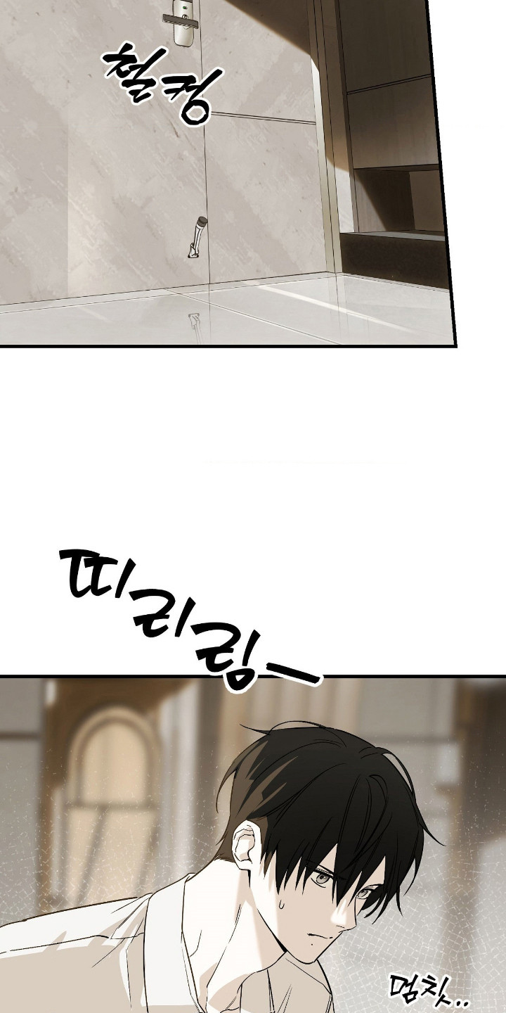 能力者禁猎区漫画,第78章：故意调戏4图
