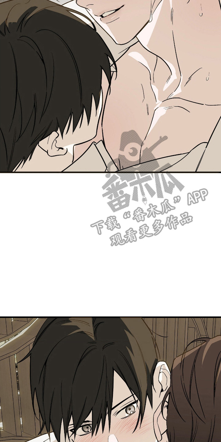 能力者禁猎区漫画,第80章：产生感情5图