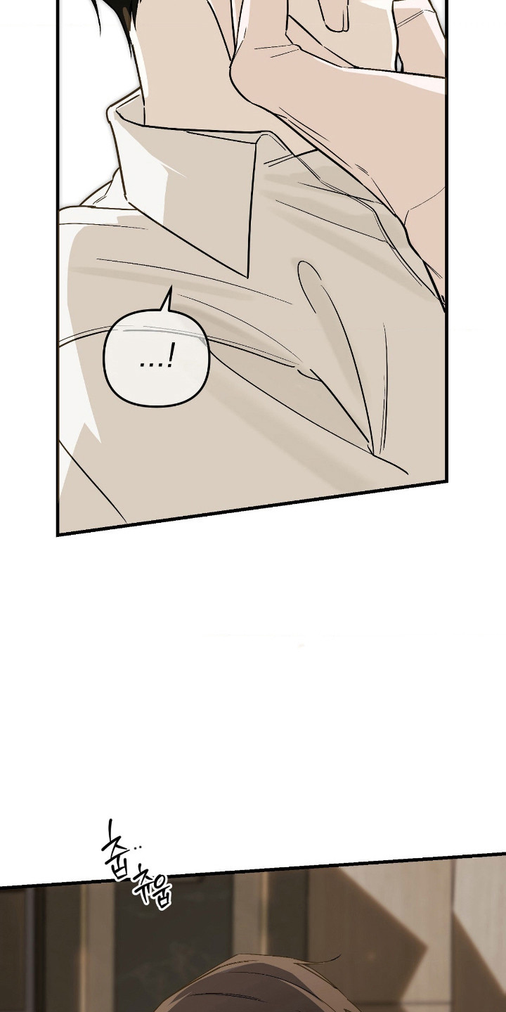 能力者禁猎区漫画,第79章：逐渐不对4图