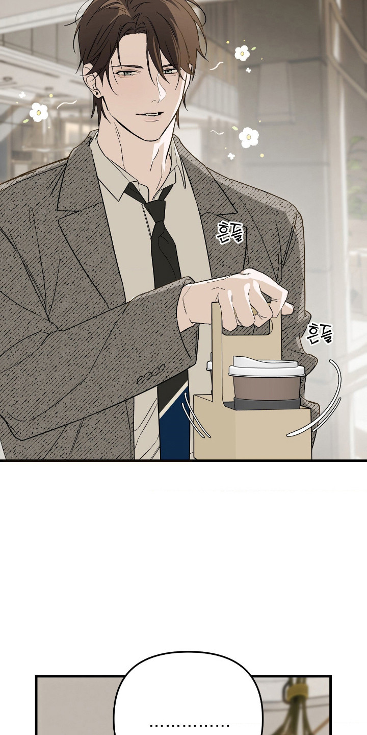 能力者禁猎区漫画,第78章：故意调戏2图