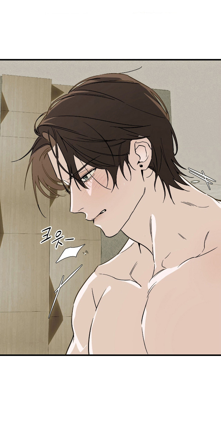 能力者禁猎区漫画,第82章：一塌糊涂4图