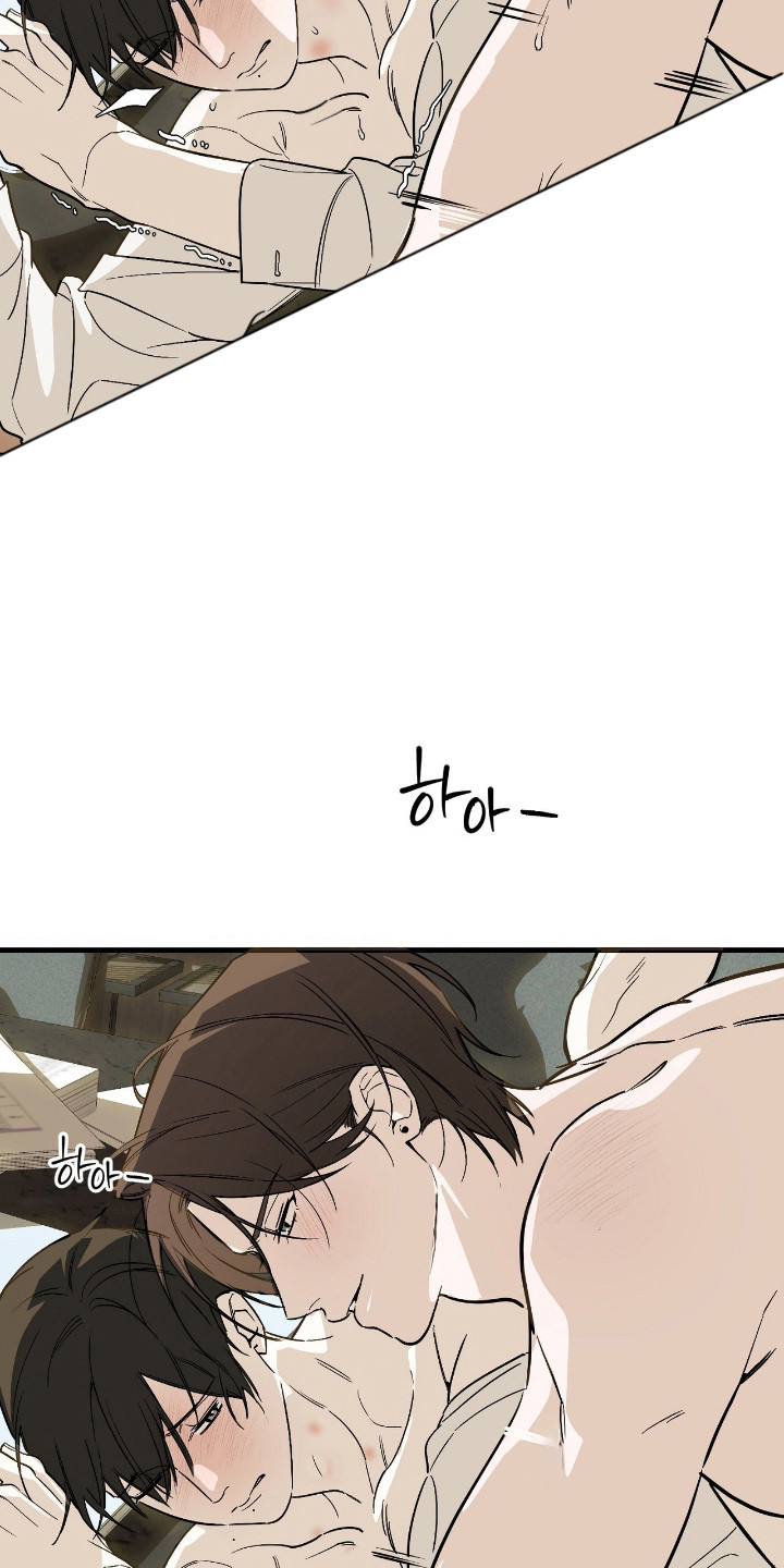 能力者禁猎区漫画,第82章：一塌糊涂1图
