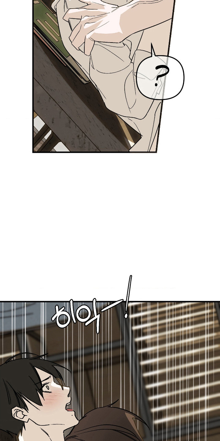 能力者禁猎区漫画,第81章：配合喜好1图