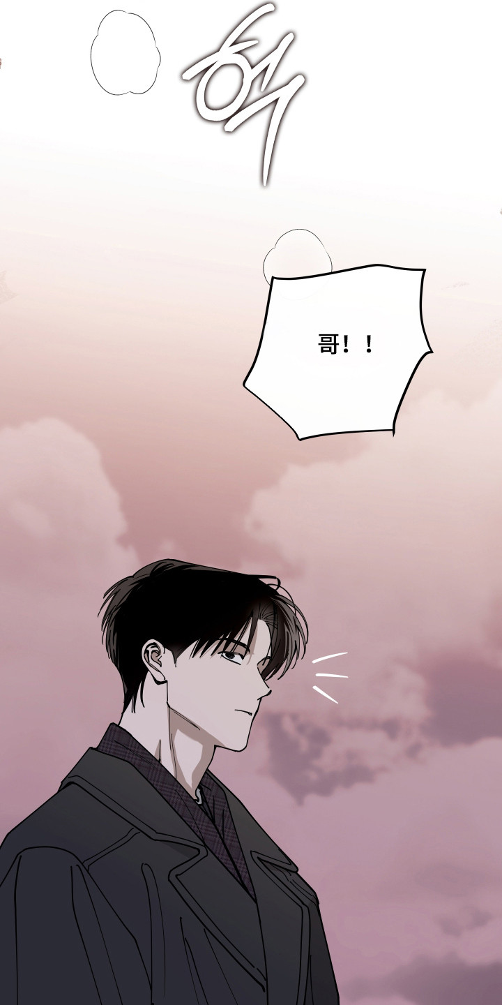 在我掌控中漫画,第73章：允许见面2图