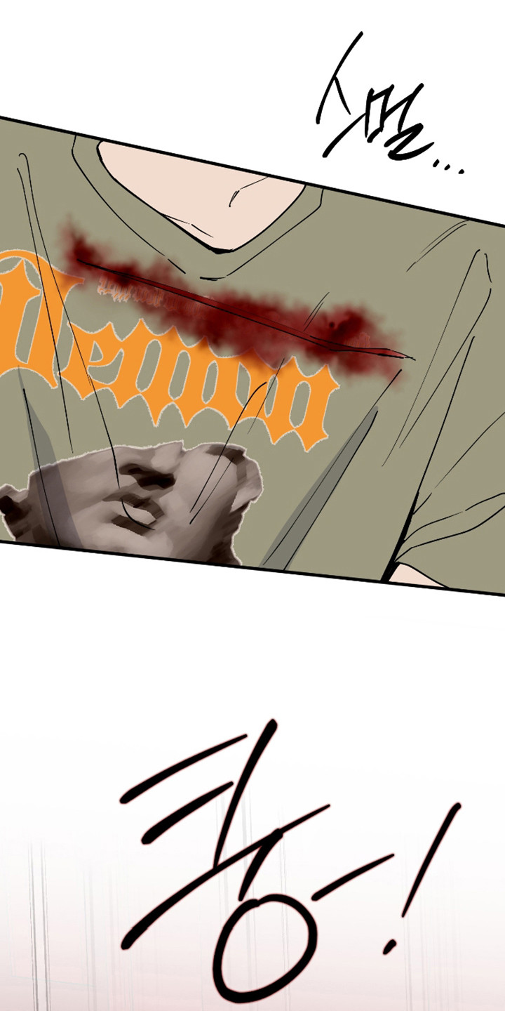 在我掌控中漫画,第72章：彻底消失1图