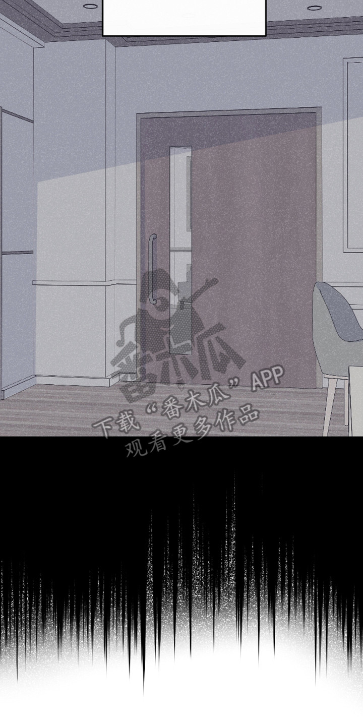 在我掌控中漫画,第72章：彻底消失4图