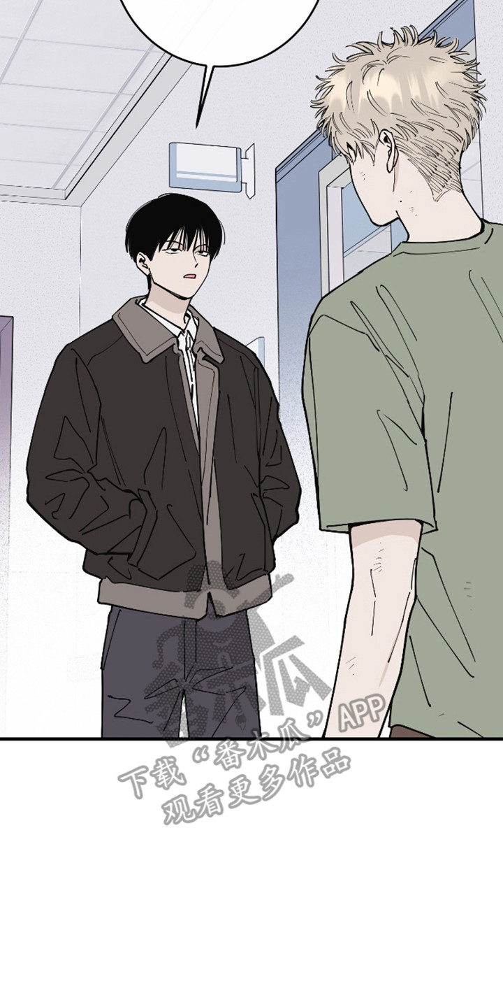 在我掌控中漫画,第71章：威胁3图