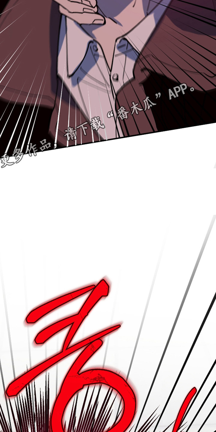 在我掌控中漫画,第71章：威胁4图