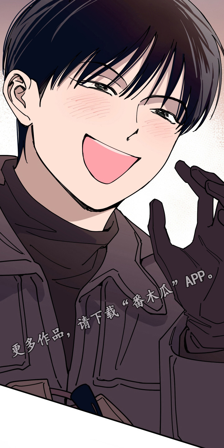 在我掌控中漫画,第73章：允许见面3图