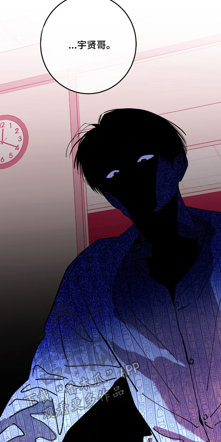 在我掌控中漫画,第71章：威胁2图