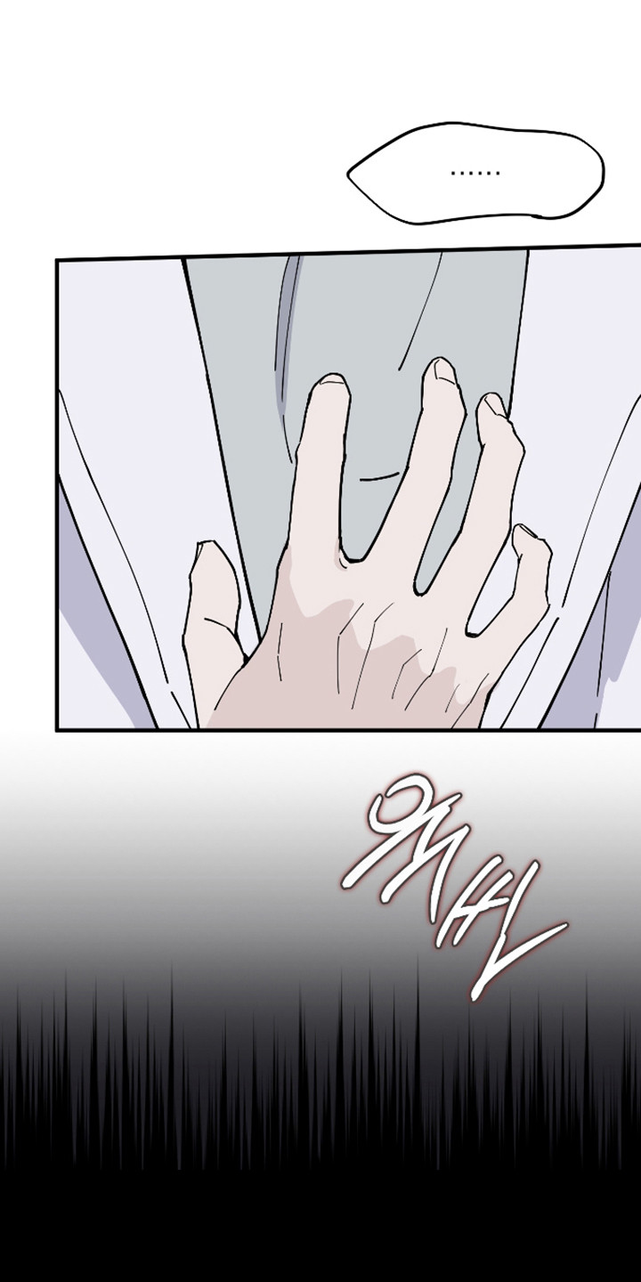 在我掌控中漫画,第72章：彻底消失5图