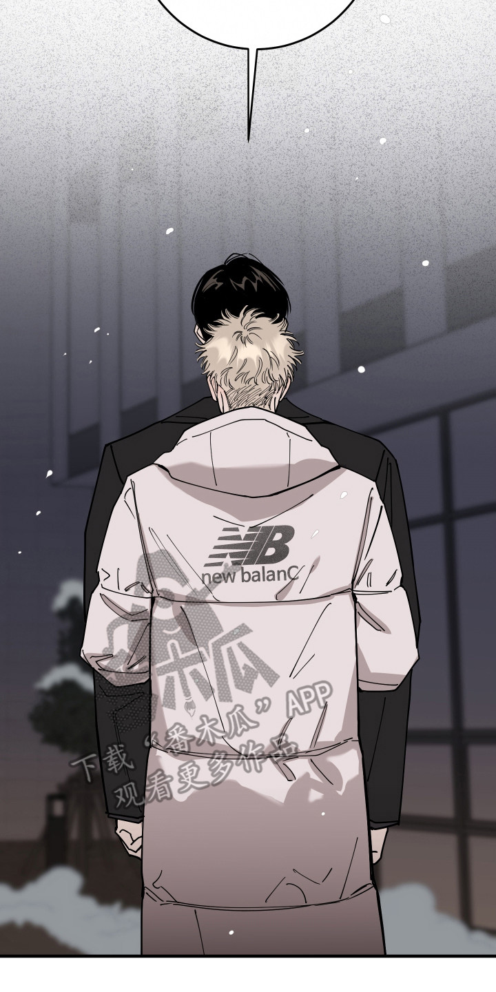 在我掌控中漫画,第74章：不要走3图