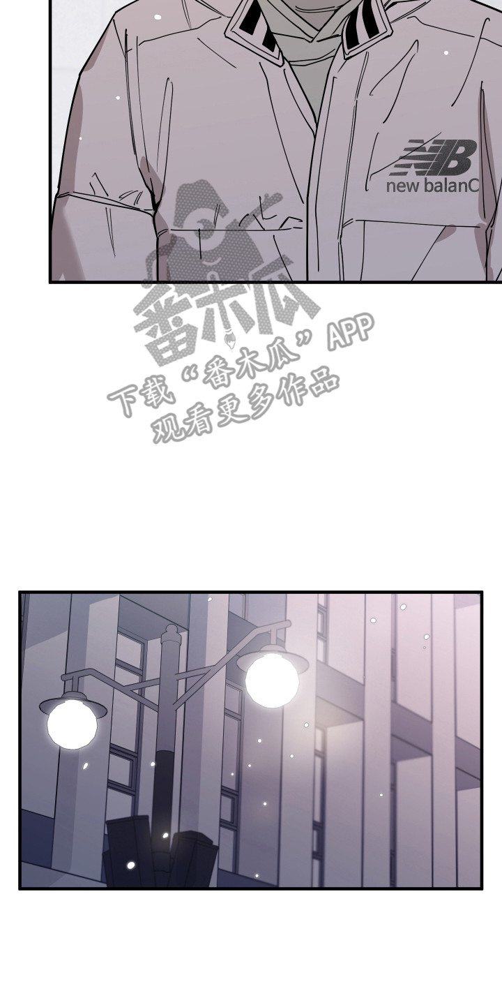 在我掌控中漫画,第74章：不要走3图