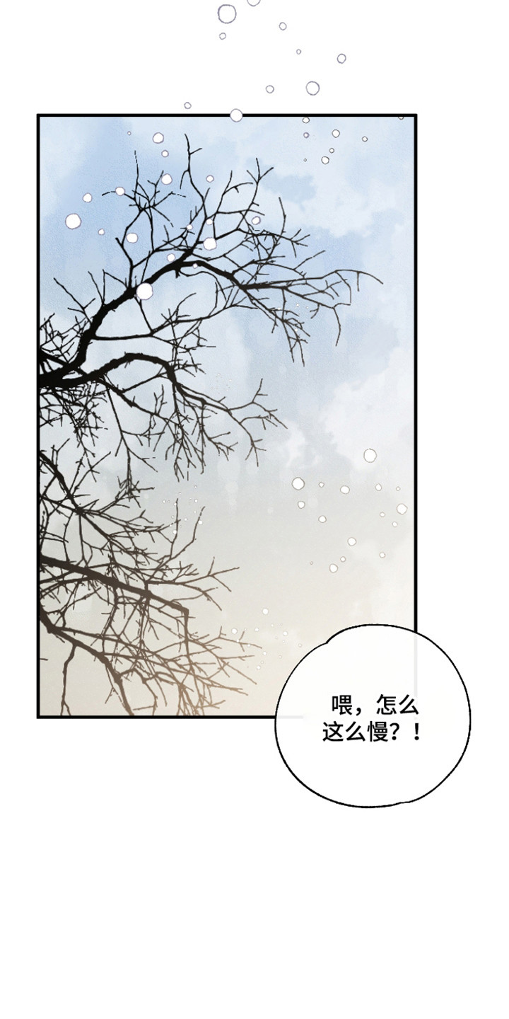 在我掌控中漫画,第72章：彻底消失5图