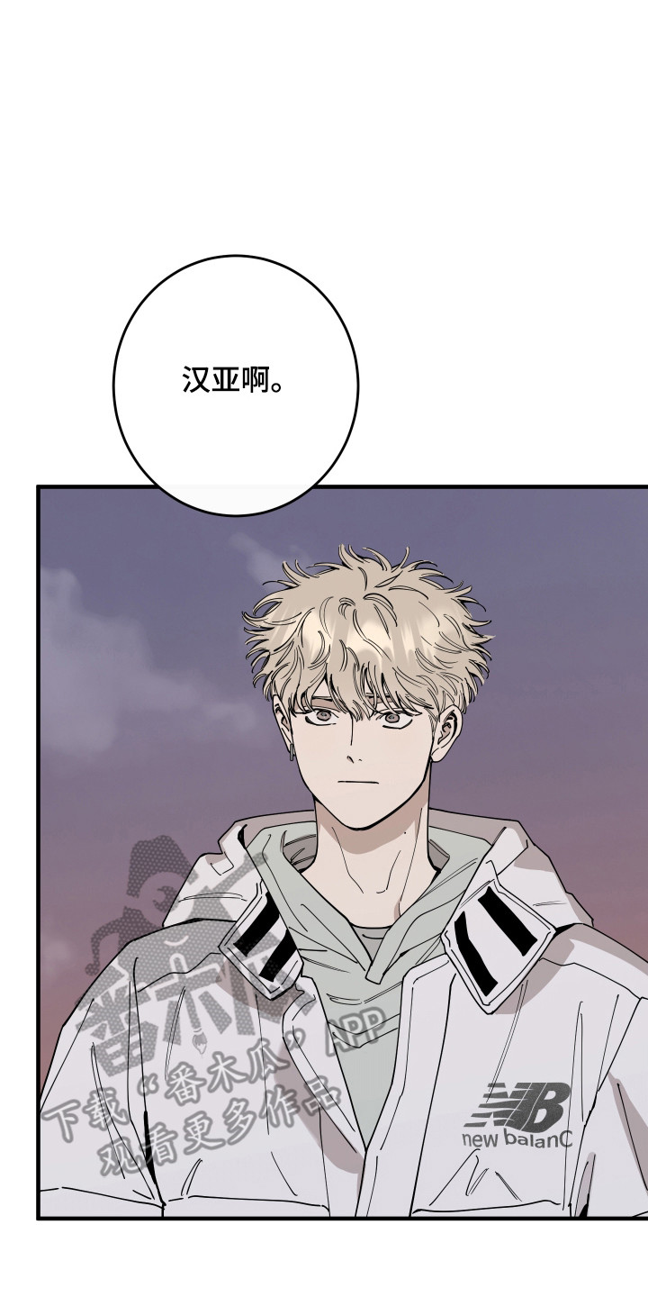 在我掌控中漫画,第74章：不要走5图
