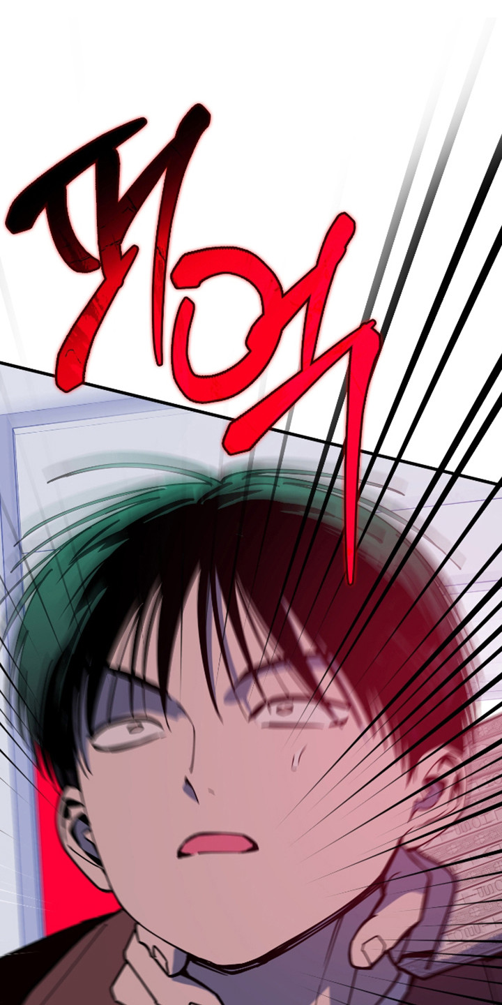 在我掌控中漫画,第71章：威胁3图