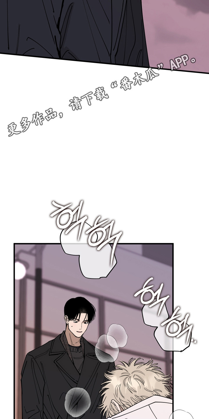 在我掌控中漫画,第73章：允许见面3图