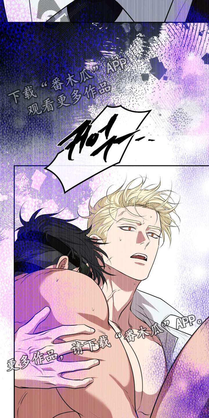 幽邃信标掉落物品漫画,第56章：到我这边来吧4图