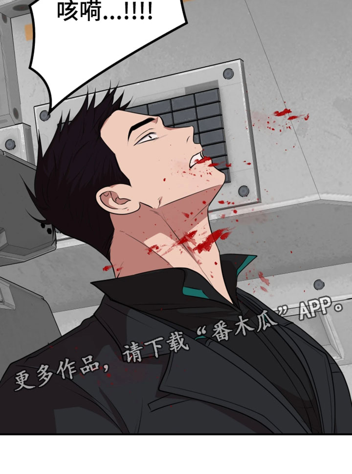 火炬之光信标幽邃打法漫画,第55章：更喜欢天空4图