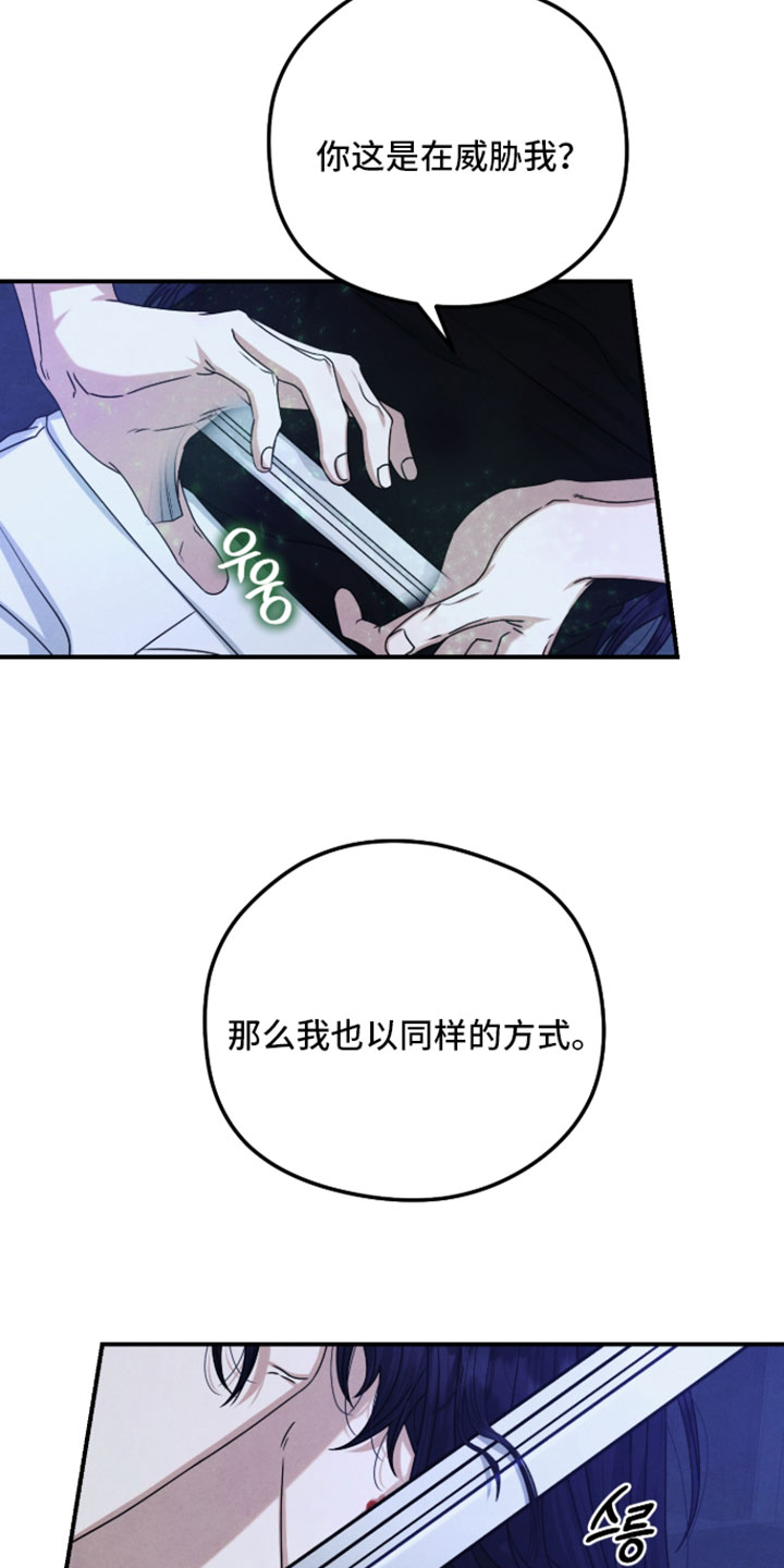 第50章：我主动了断1