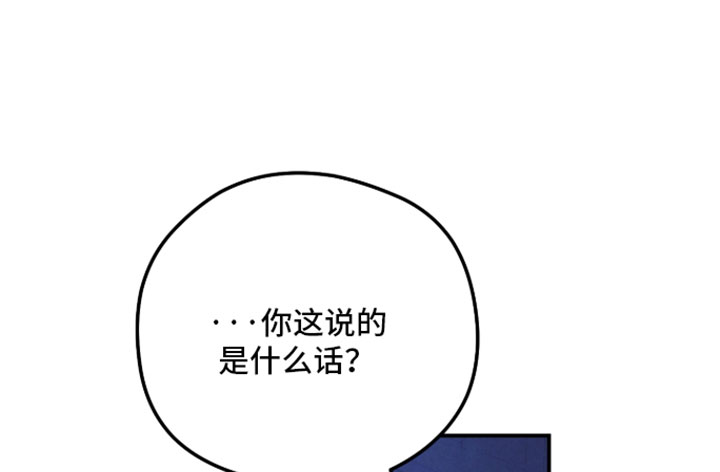 第50章：我主动了断1
