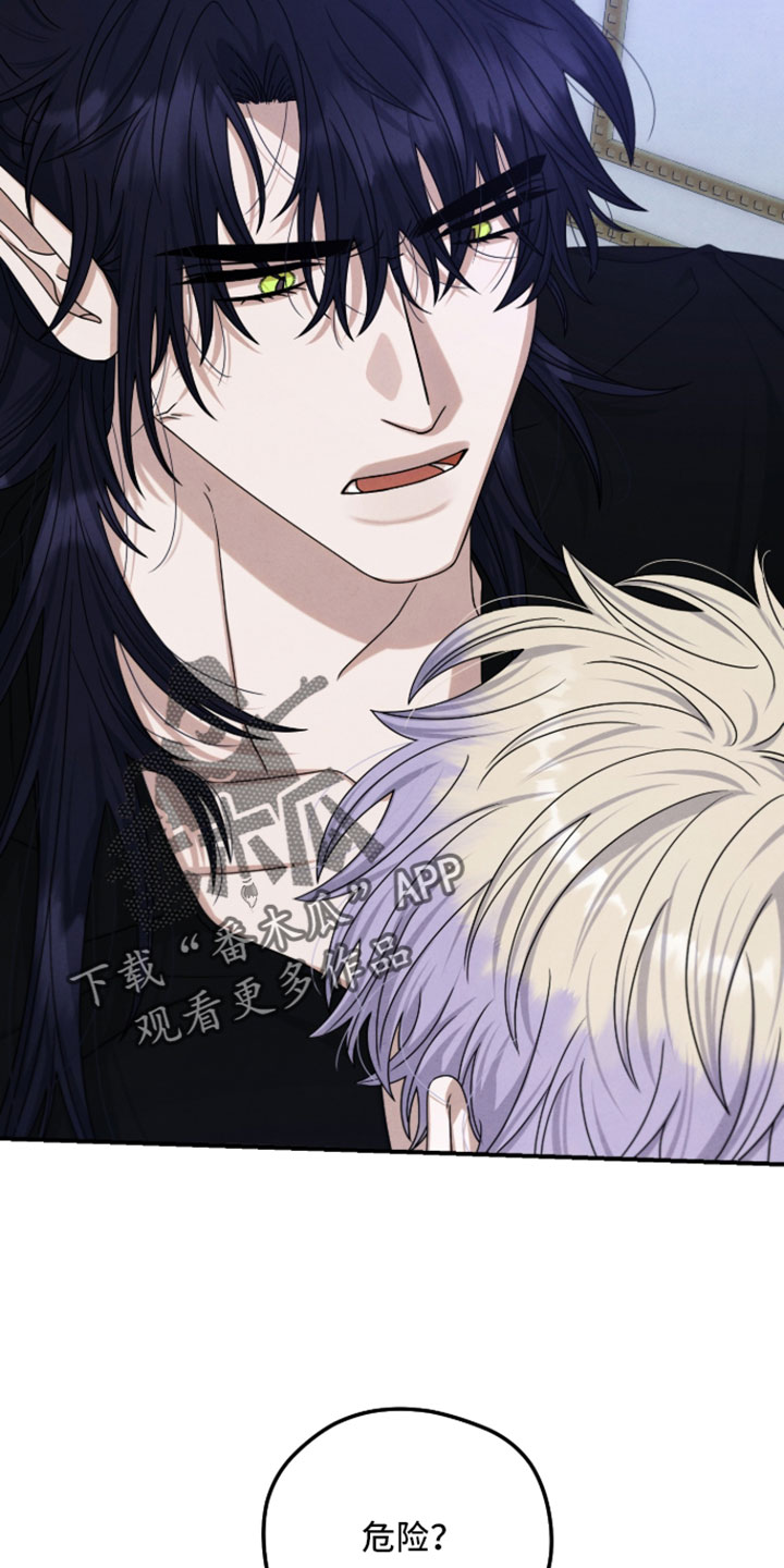 神离之日后漫画,第49章：请你相信我3图