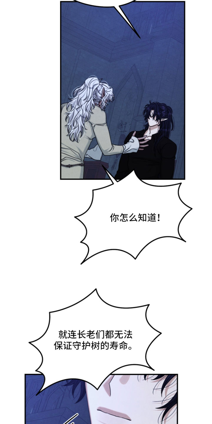 第50章：我主动了断4