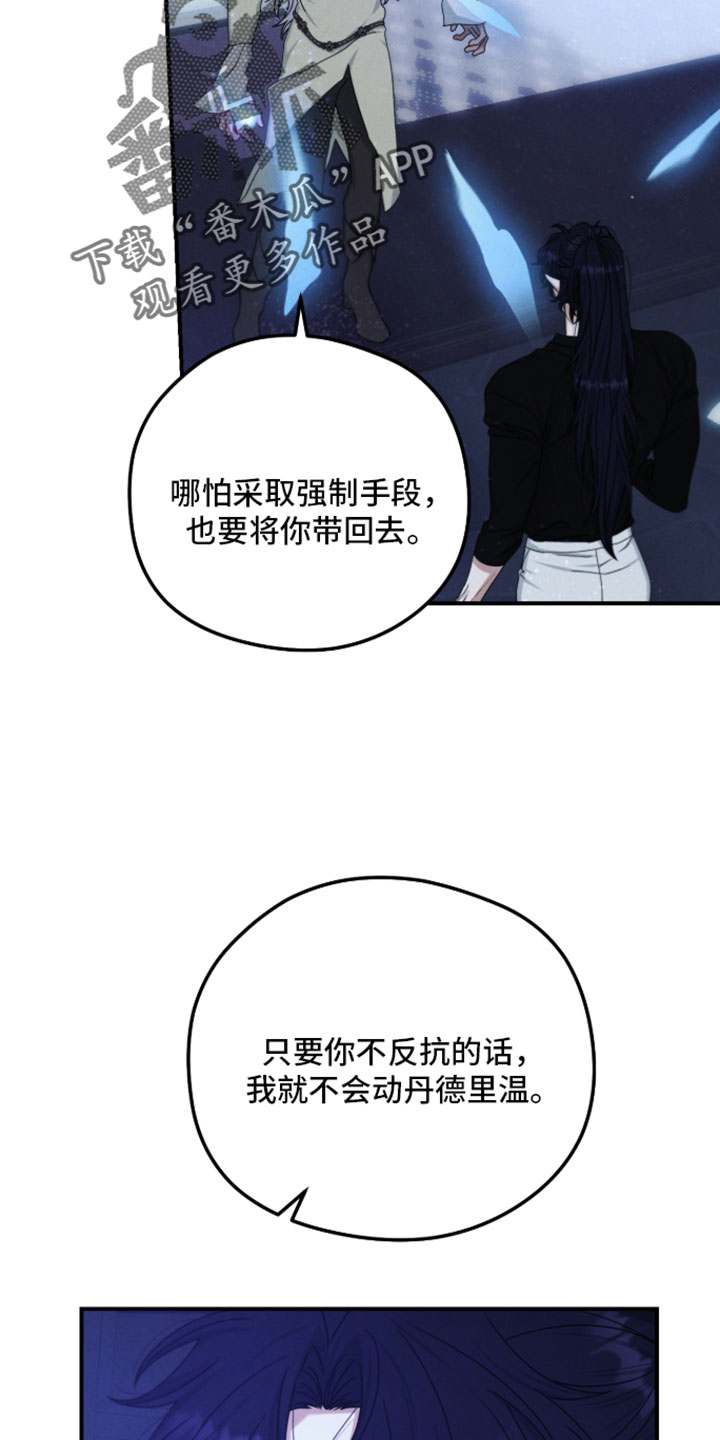 第50章：我主动了断4