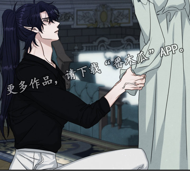 神离之日后漫画,第48章：没剩下多少了4图