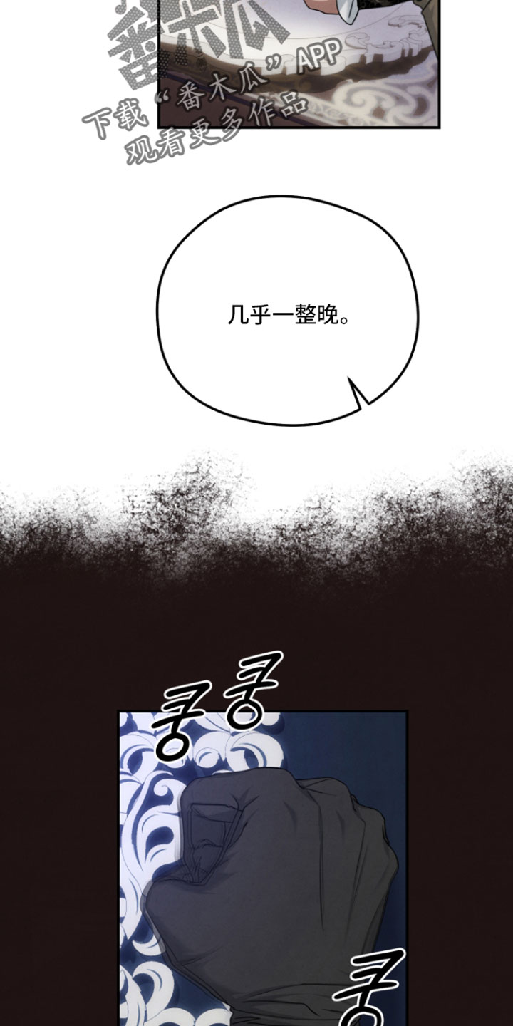 第50章：我主动了断2