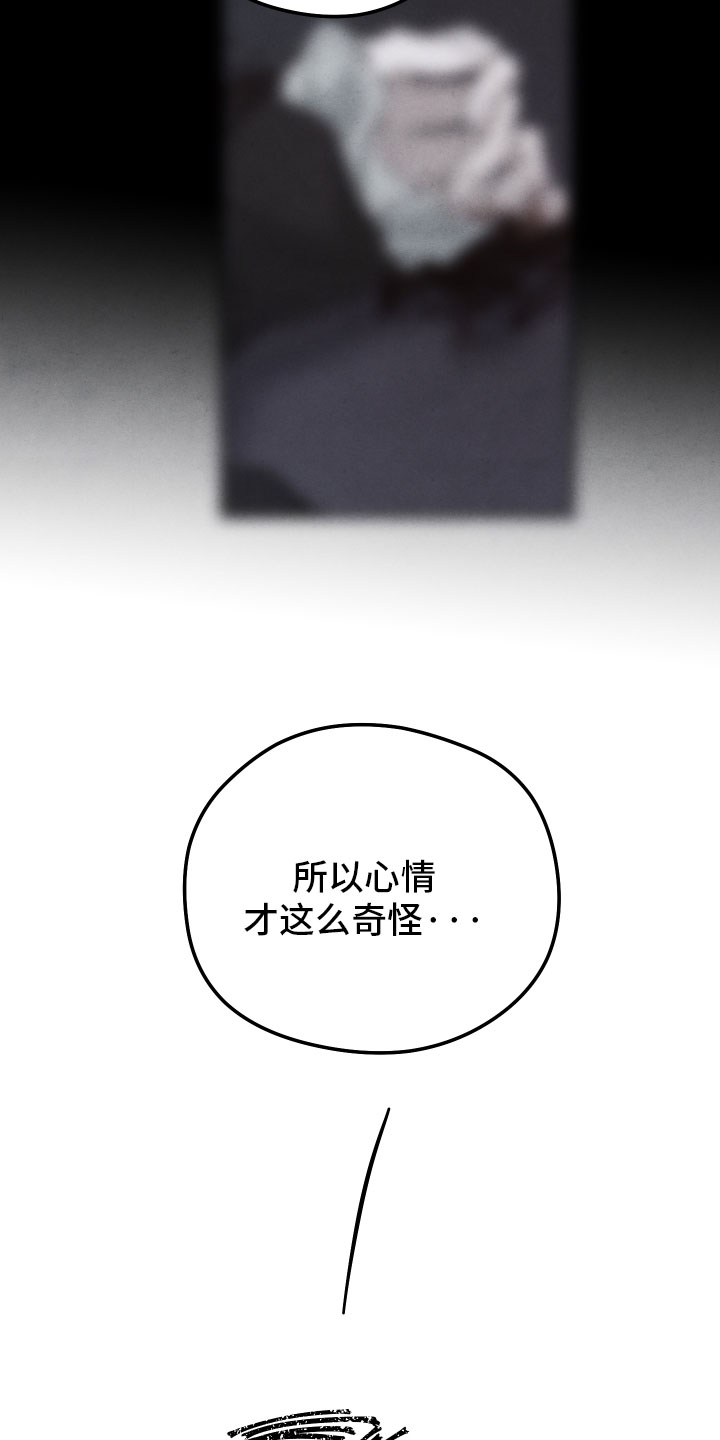 第48章：没剩下多少了2