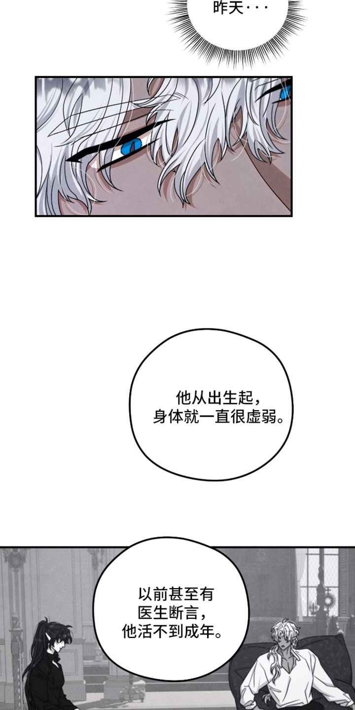 第50章：我主动了断1
