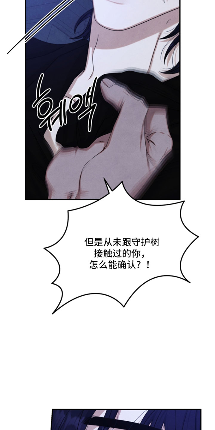 第50章：我主动了断0