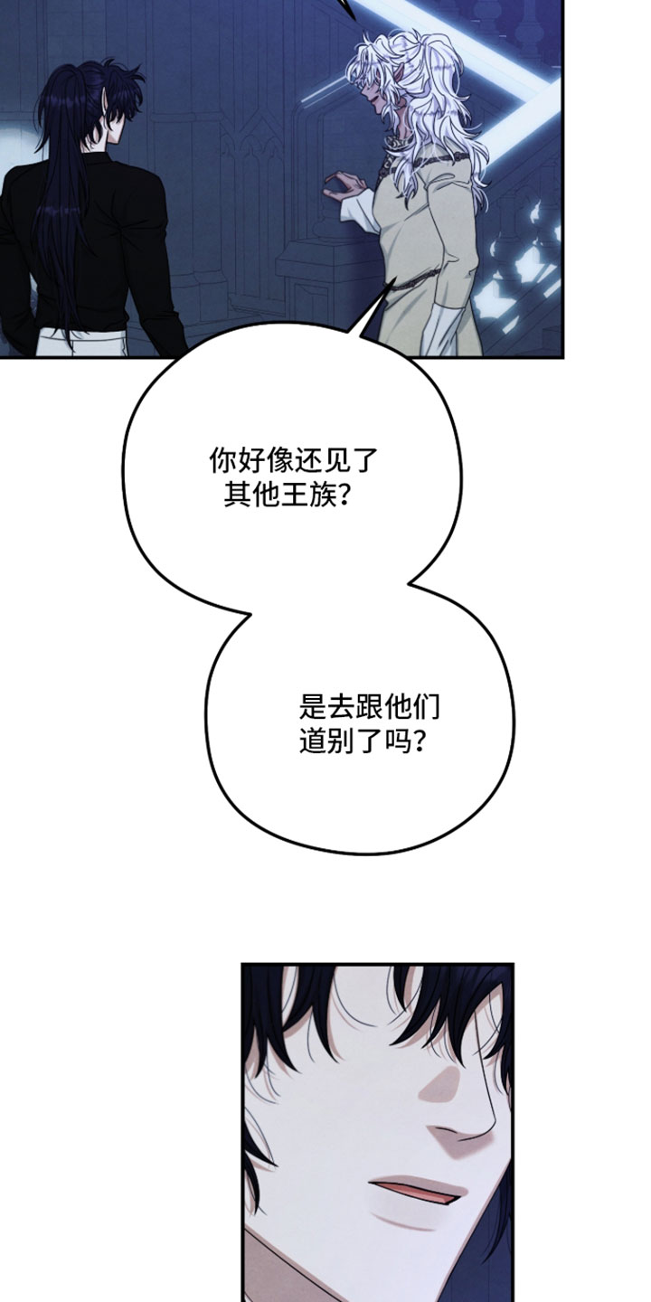 第50章：我主动了断3