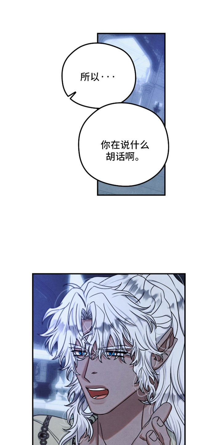 第50章：我主动了断1