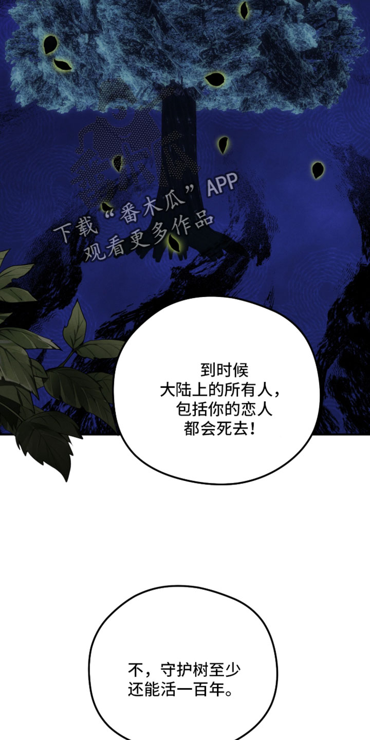 第50章：我主动了断3