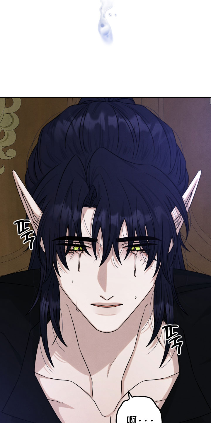 神离之日后漫画,第48章：没剩下多少了5图