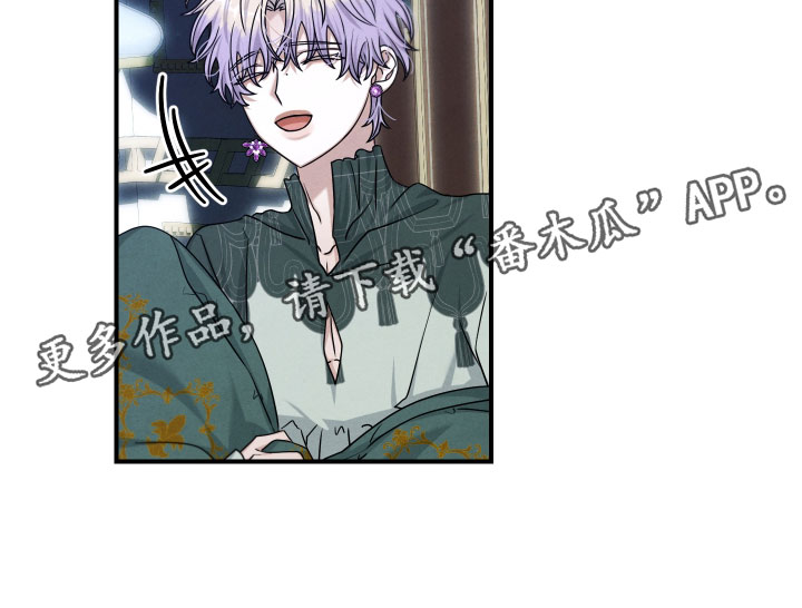 神离之日后漫画,第47章：原来只是梦1图