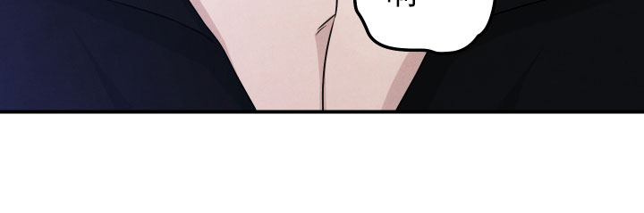 神离之日后漫画,第48章：没剩下多少了1图
