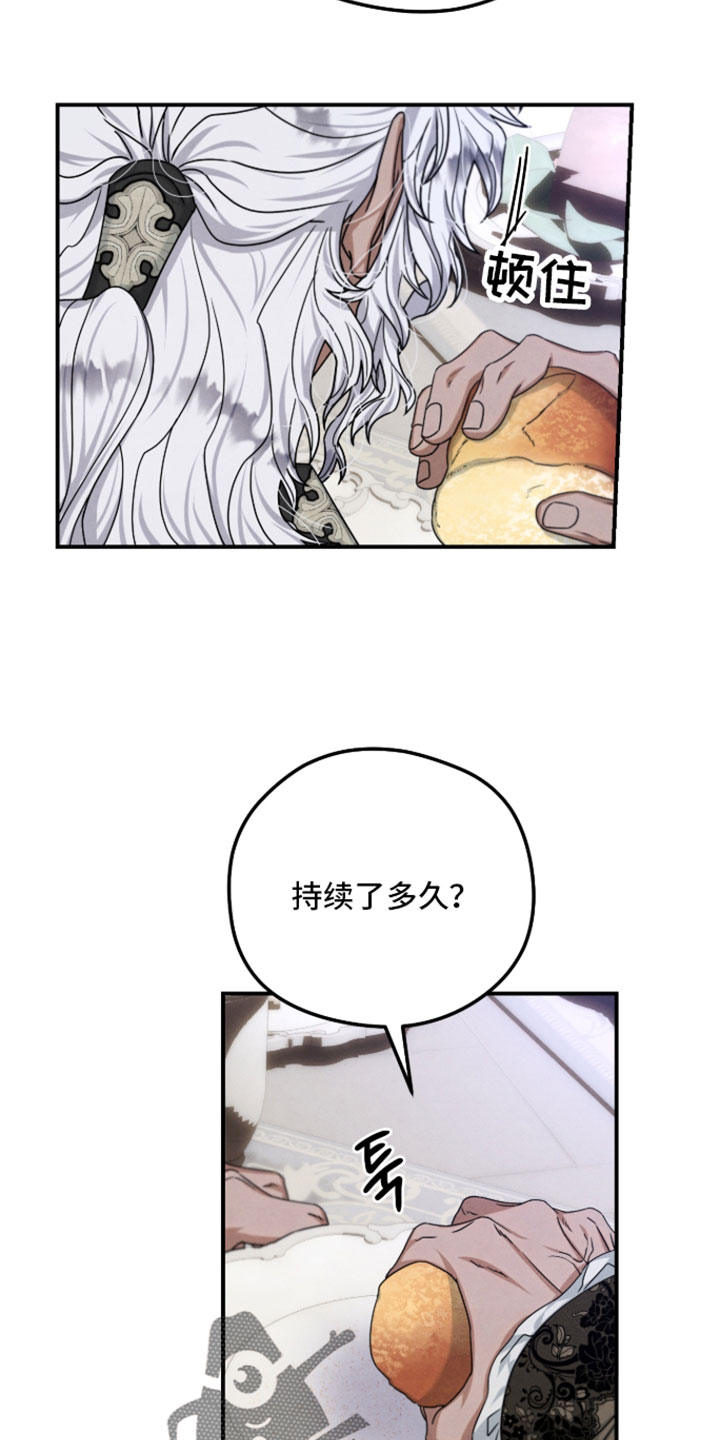 第50章：我主动了断1