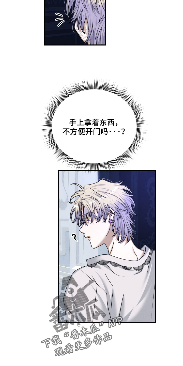 神离之日后漫画,第52章：因为爱我2图