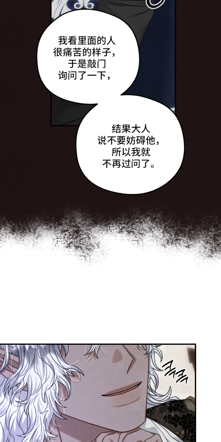 第50章：我主动了断3