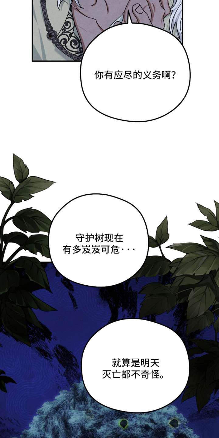 第50章：我主动了断2