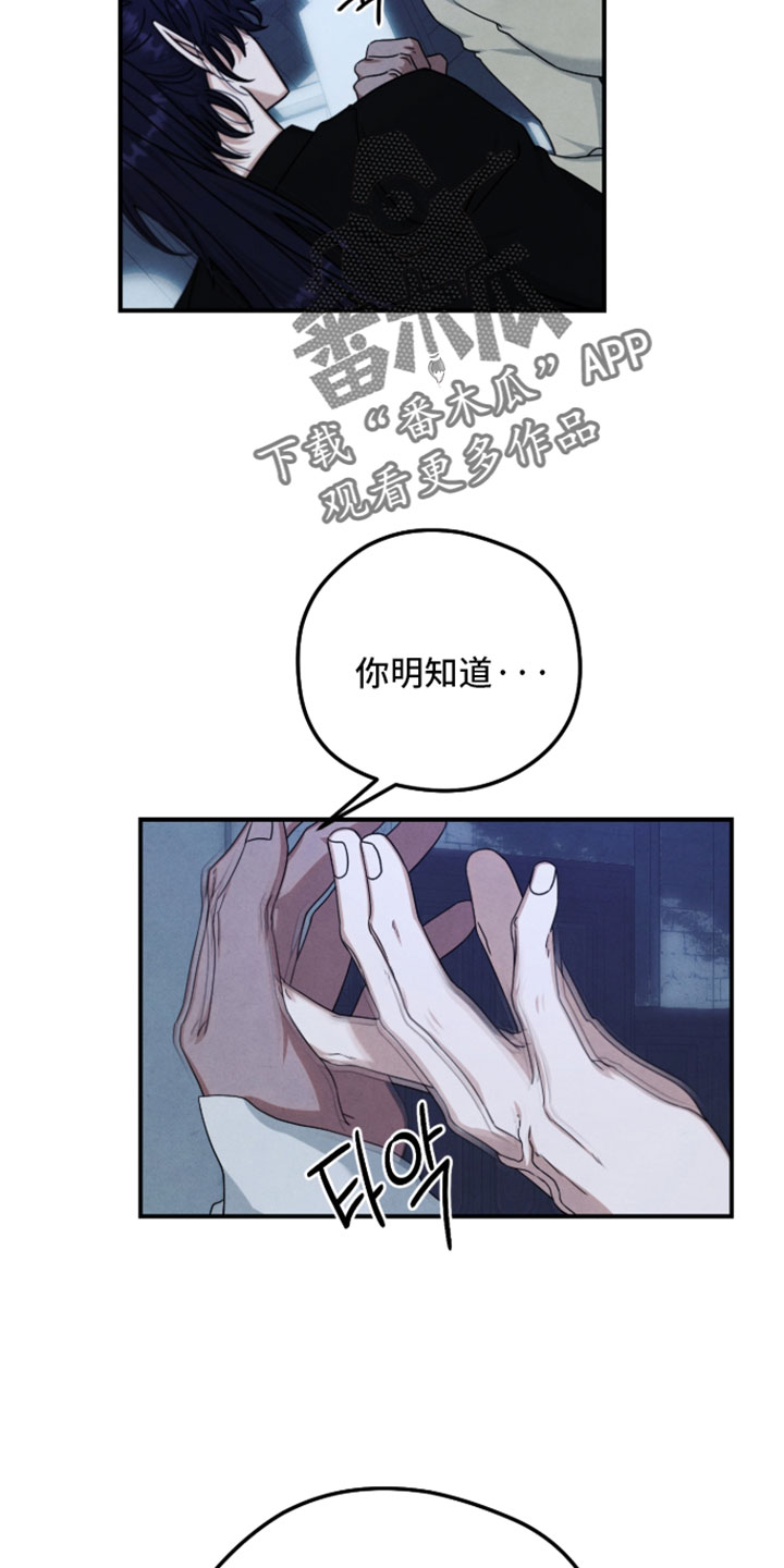 第50章：我主动了断3