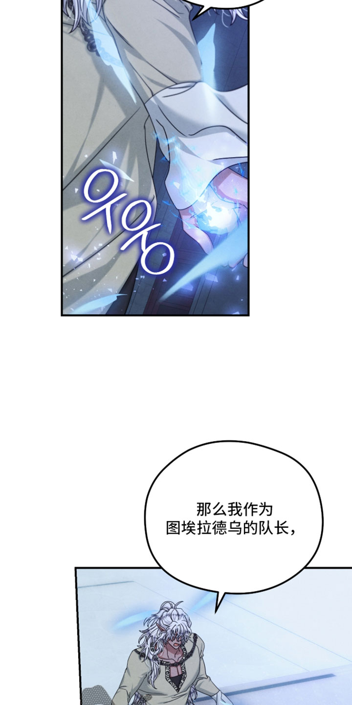 第50章：我主动了断3