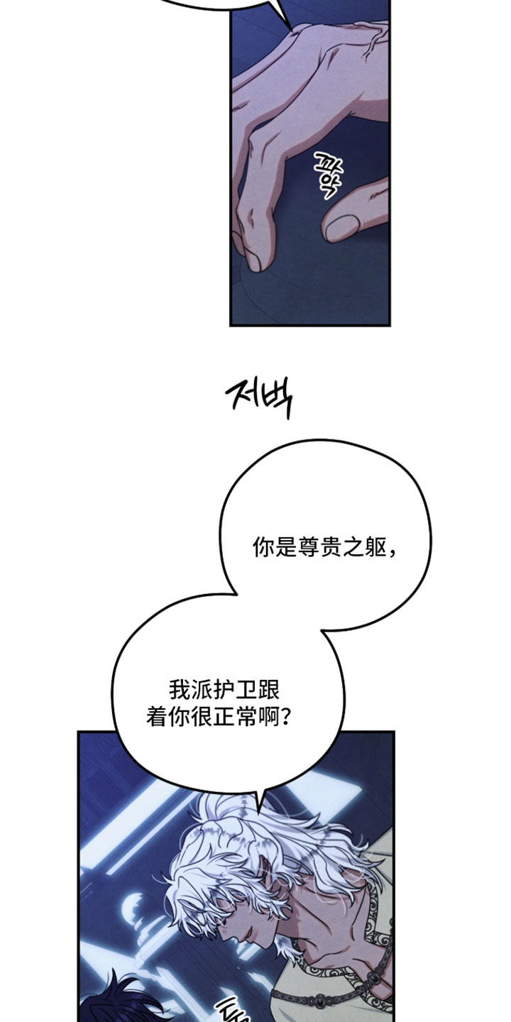 第50章：我主动了断2