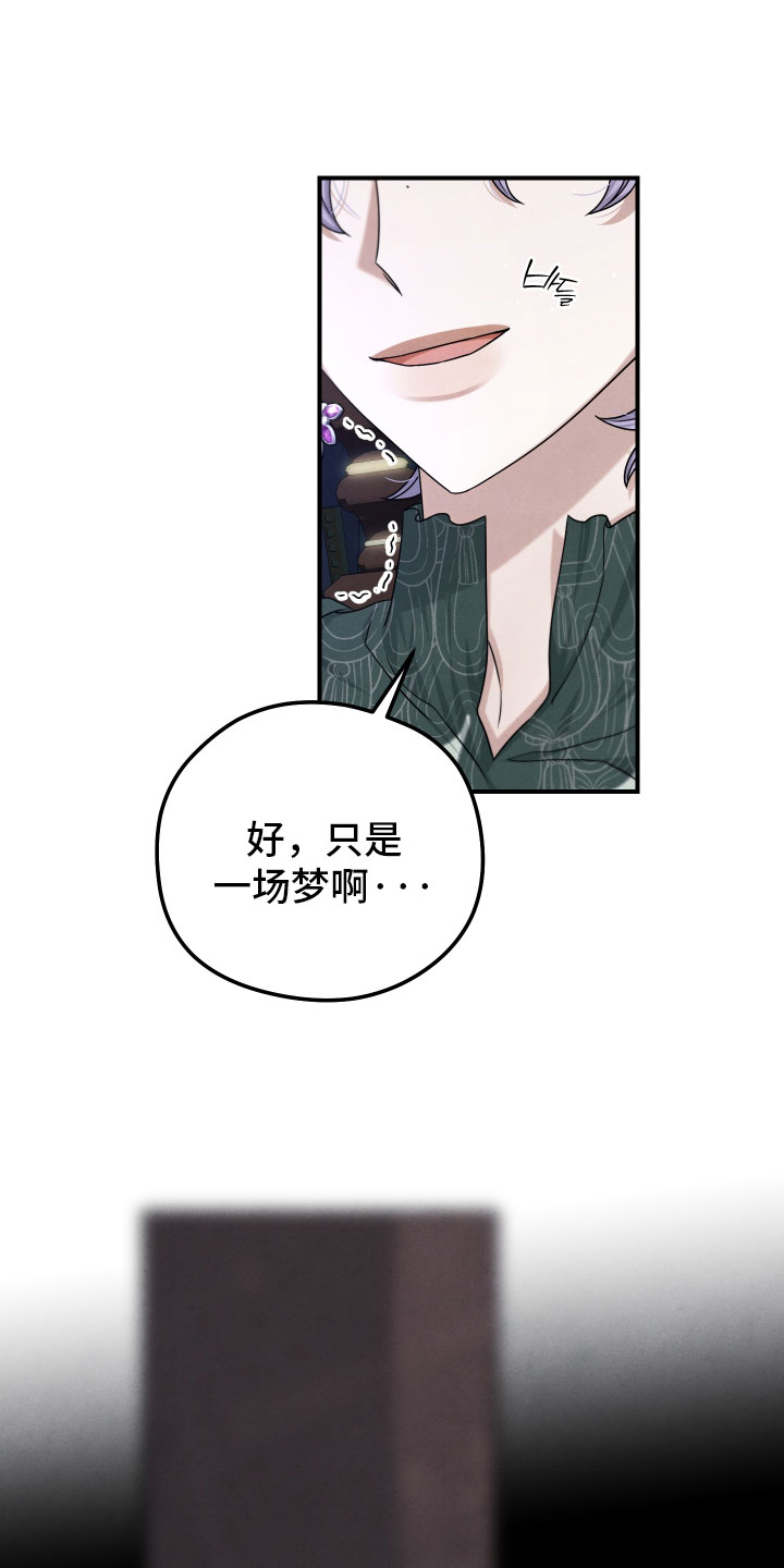 第48章：没剩下多少了0