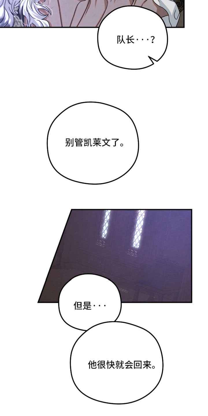 第50章：我主动了断4