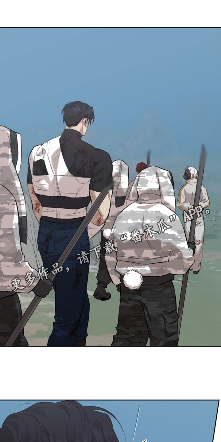 双生悲愿漫画周边推荐漫画,第94章：超能力秘密1图