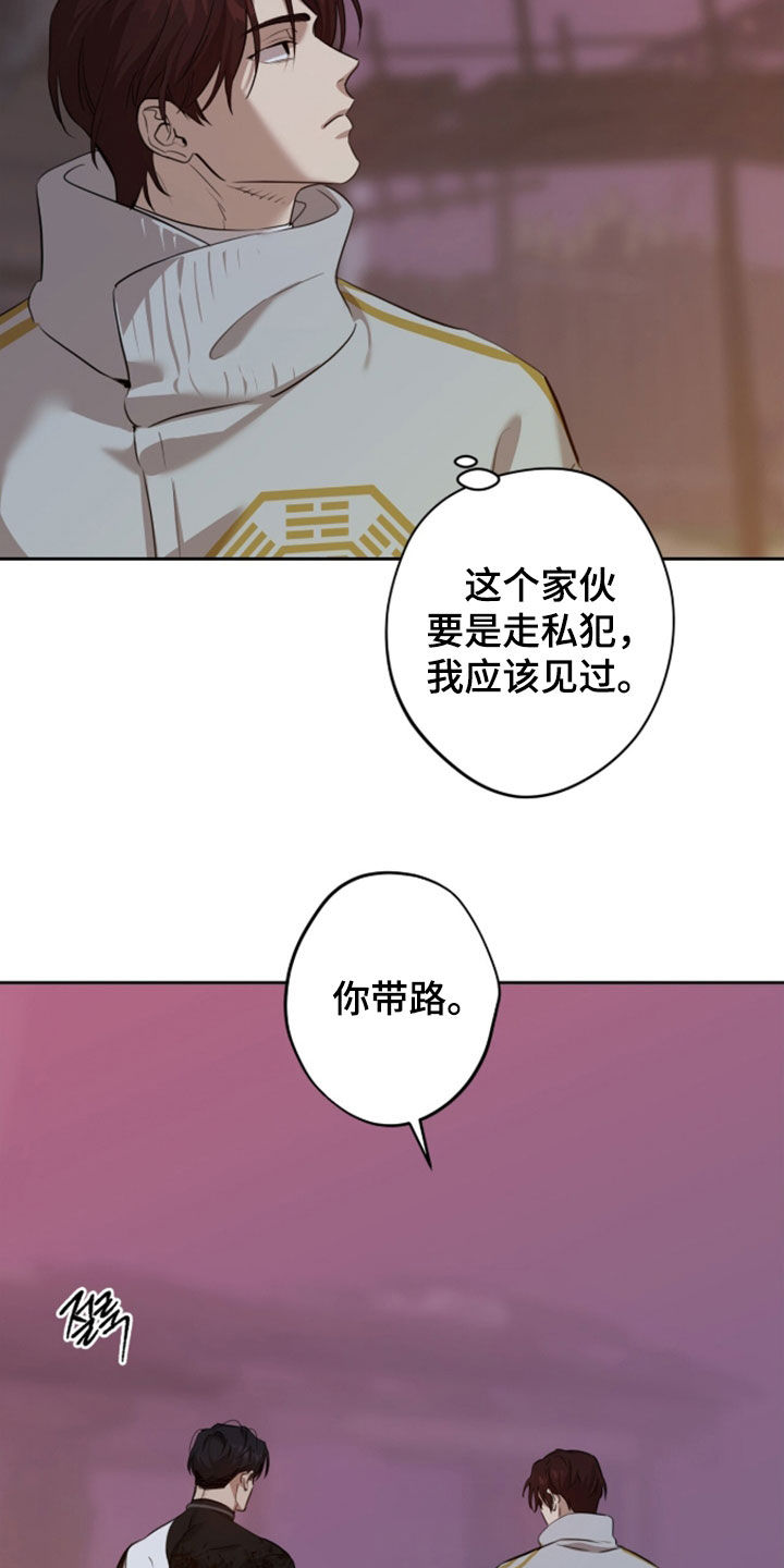 第93章：埋葬4